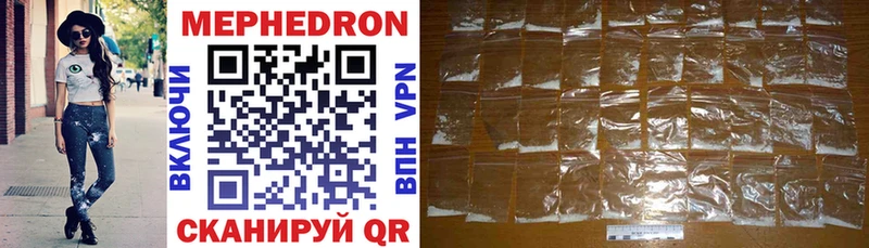 Что такое Покровск Cocaine  A-PVP  Бутират  Гашиш  Канабис  Галлюциногенные грибы 
