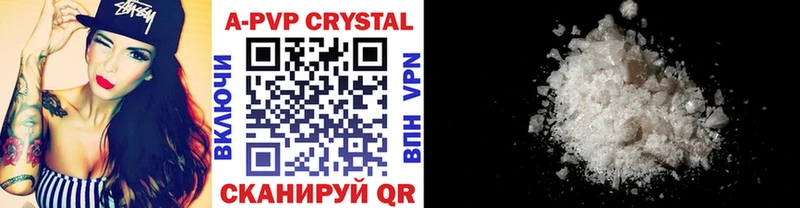 гидра ТОР  Покровск  Альфа ПВП Crystall 