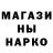 Кодеин напиток Lean (лин) Oliver Magnus
