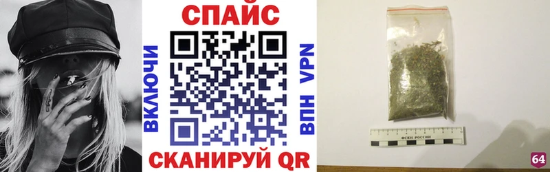 где купить   это какой сайт  БУТИРАТ оксибутират  Покровск 