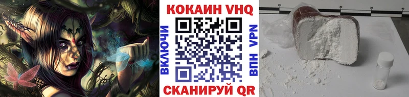 наркошоп  Покровск  КОКАИН Перу 