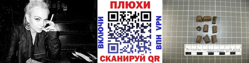 где купить   Покровск  ГАШИШ VHQ 