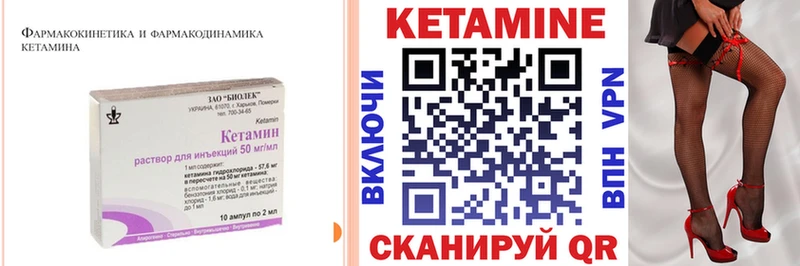 где продают наркотики  Покровск  КЕТАМИН VHQ 