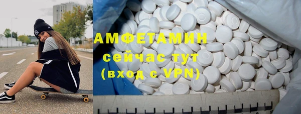 ALPHA PVP Беломорск