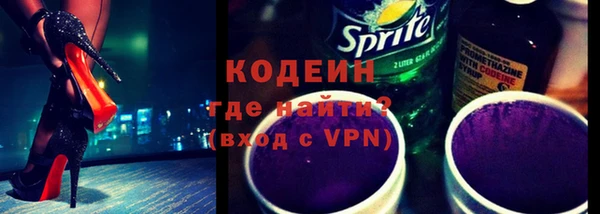 стафф Белокуриха