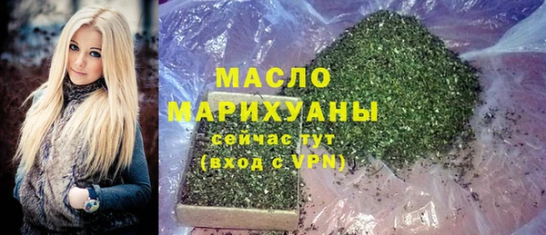 стафф Белокуриха