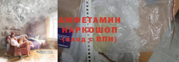 стафф Белокуриха