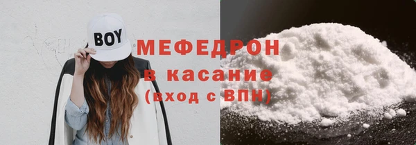 ALPHA PVP Беломорск