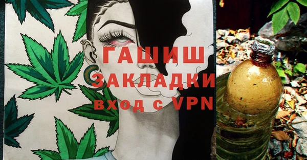 марихуана Белоозёрский