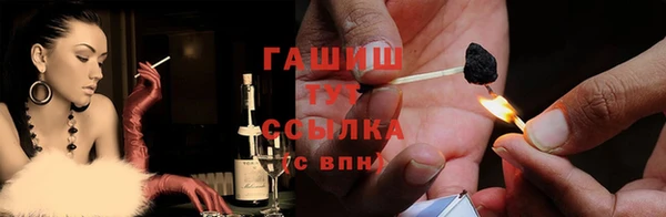 марихуана Белоозёрский