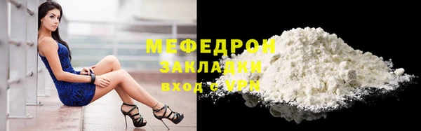 стафф Белокуриха