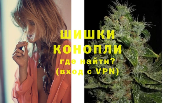 стафф Белокуриха