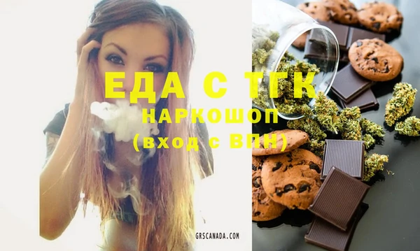 стафф Белокуриха