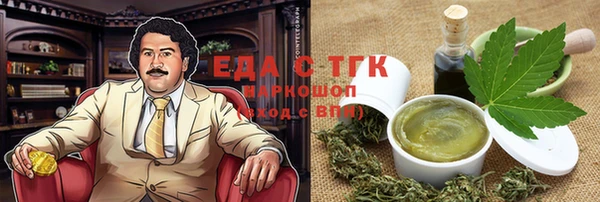 марихуана Белоозёрский