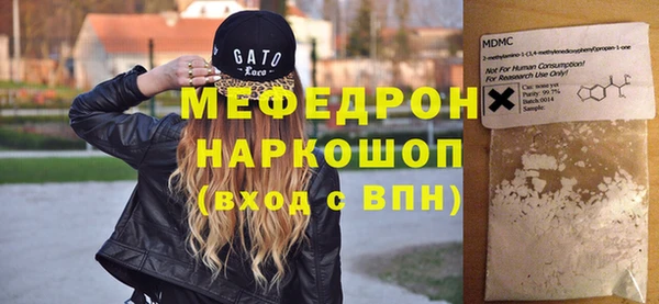 стафф Белокуриха