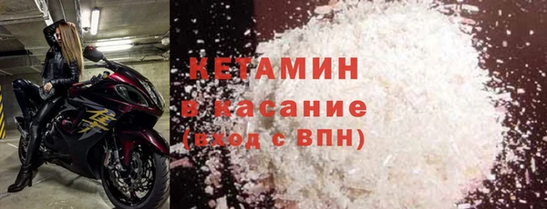 ALPHA PVP Беломорск