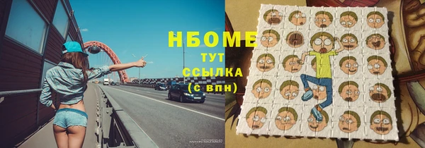 apvp Баксан