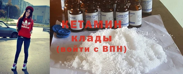 стафф Белокуриха