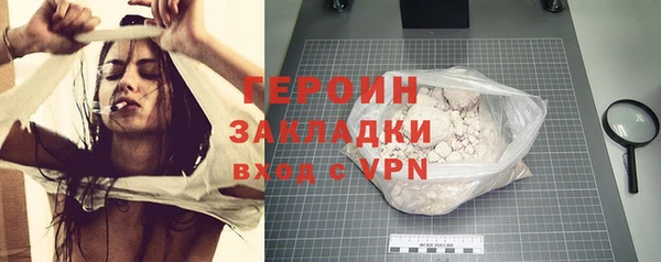 jwh Балахна