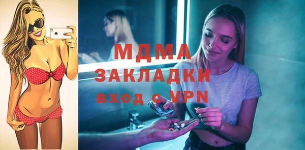 марихуана Белоозёрский