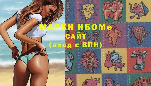 марихуана Белоозёрский