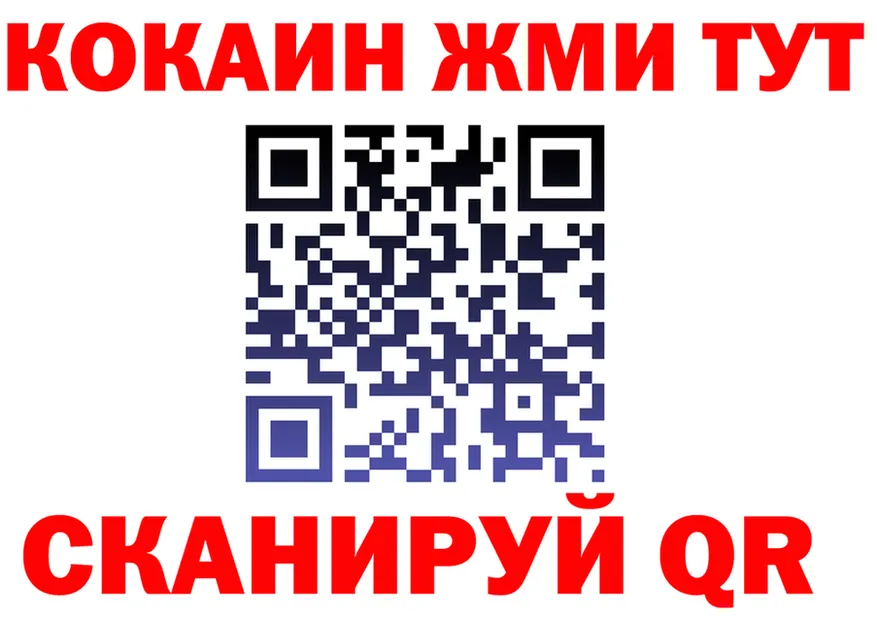 ГЕРОИН VHQ ТОР даркнет мега Покровск