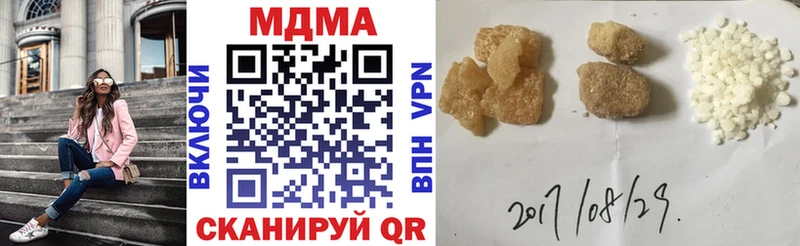 МДМА VHQ цены blacksprut ТОР Покровск