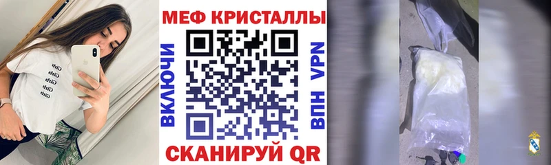 цена   Покровск  МЕФ VHQ 