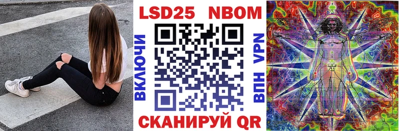 ссылка на мегу вход  Покровск  Марки NBOMe 1,8мг 