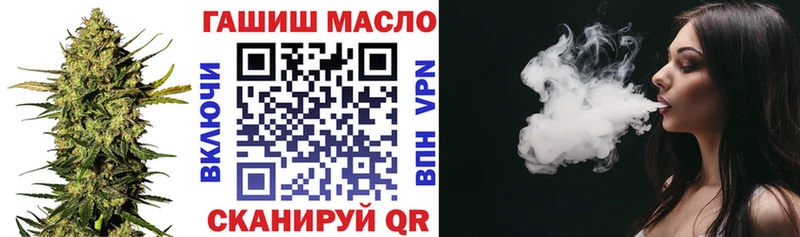 ТГК концентрат  купить наркотики сайты  Покровск 