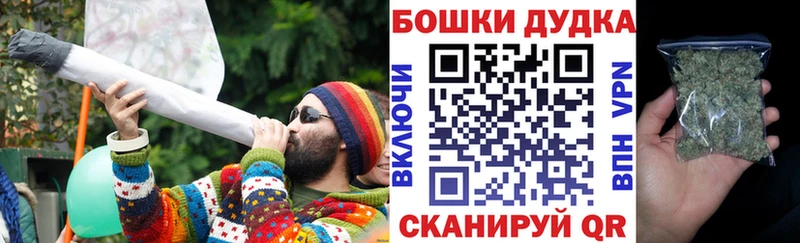 где купить наркотик  Покровск  Каннабис AK-47 